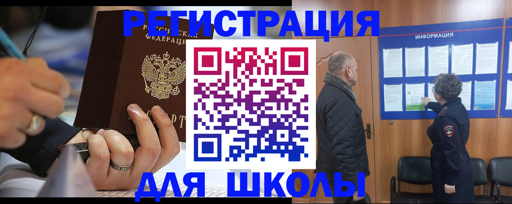 временная регистрация гарантия в Карелии