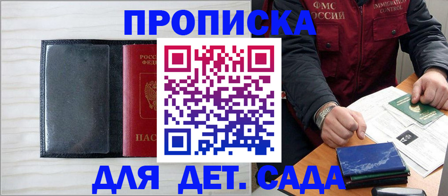 временная регистрация госуслуги в Карелии